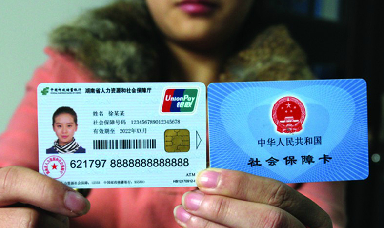 温州最新24小时高价回收医保上海方法分析(最方便真实的温州上海高价回收医保卡方法)