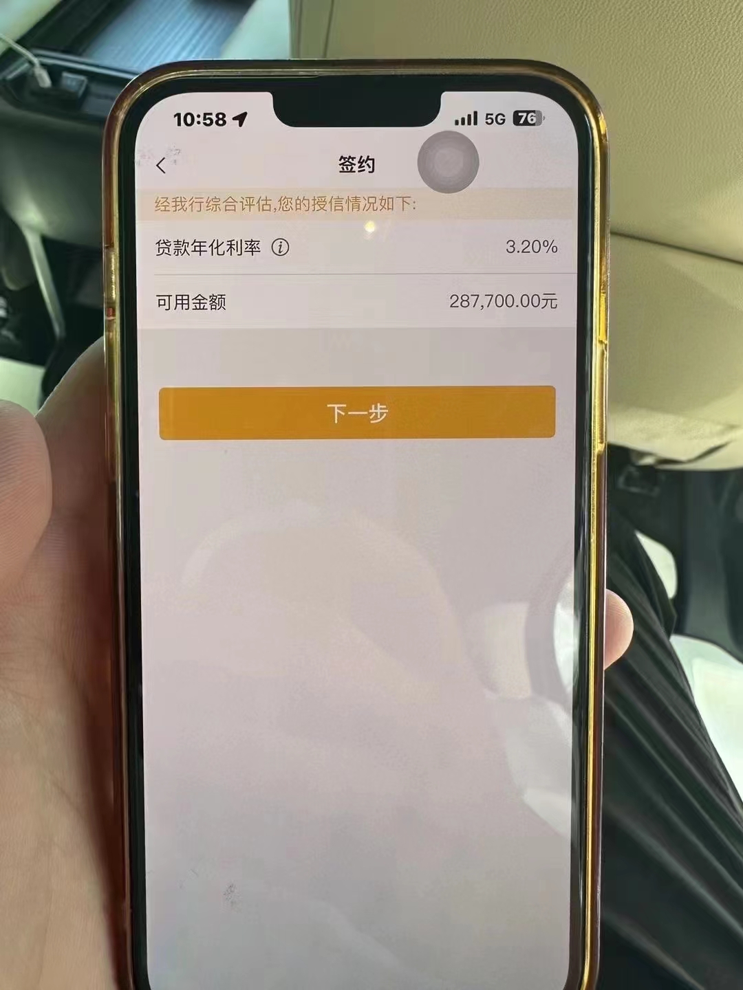 温州最新贷款需要30%验证资金方法分析(最方便真实的温州现在贷款需要验证金什么意思方法)