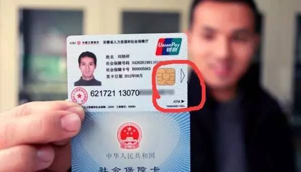 温州最新社保卡去药店套现方法分析(最方便真实的温州社保卡去药店套现怎么说呢方法)