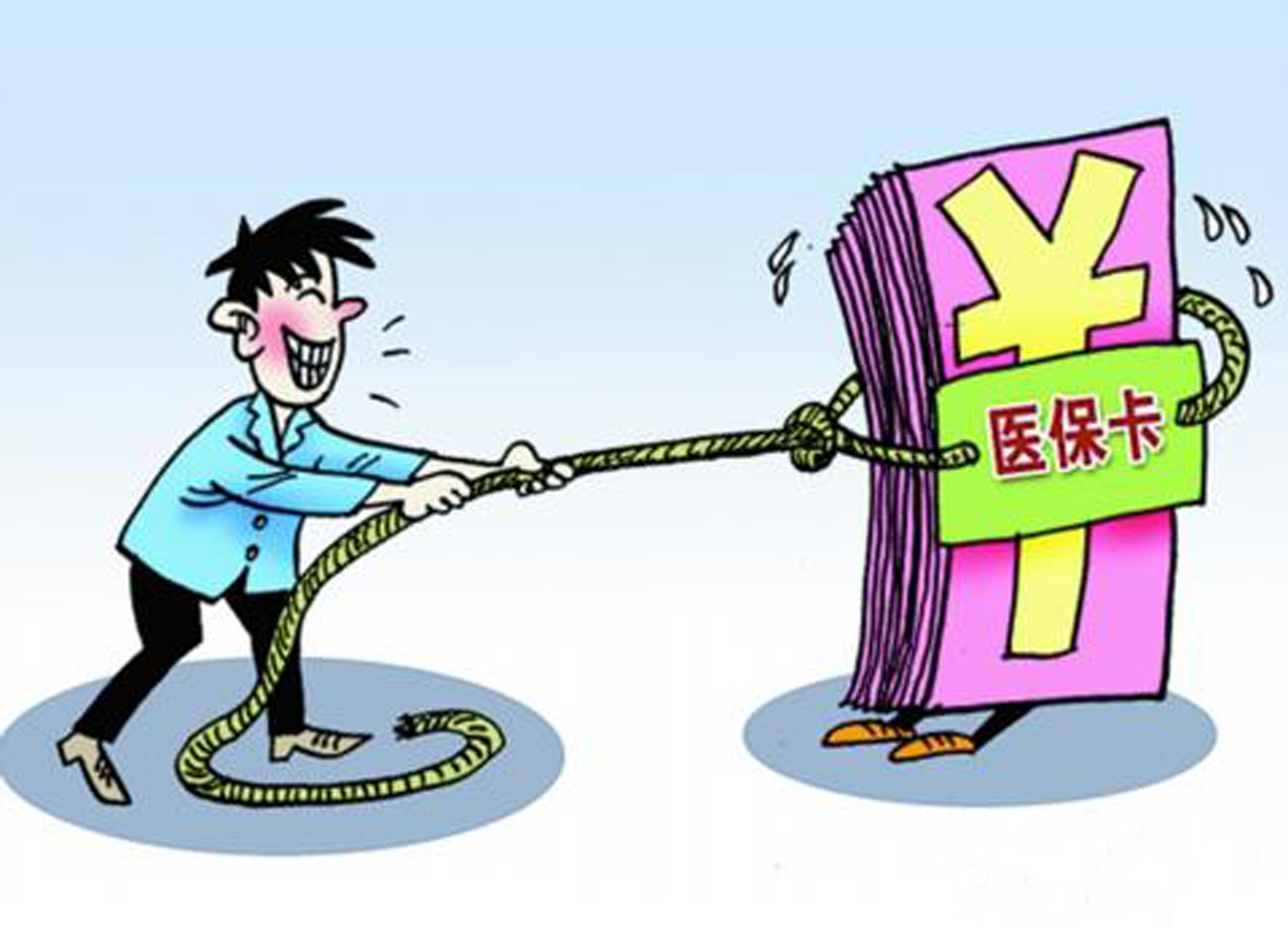 温州最新医保卡套取现金比例方法分析(最方便真实的温州医保卡套取现金操作反几个点方法)