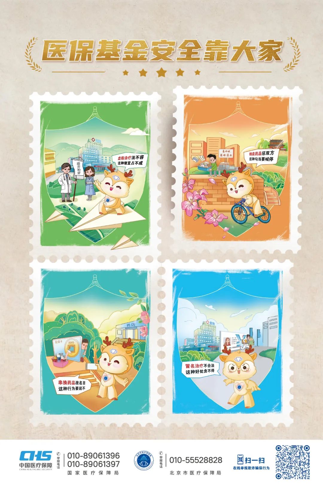 温州最新24小时套医保卡微信全国方法分析(最方便真实的温州在线套医保卡方法)