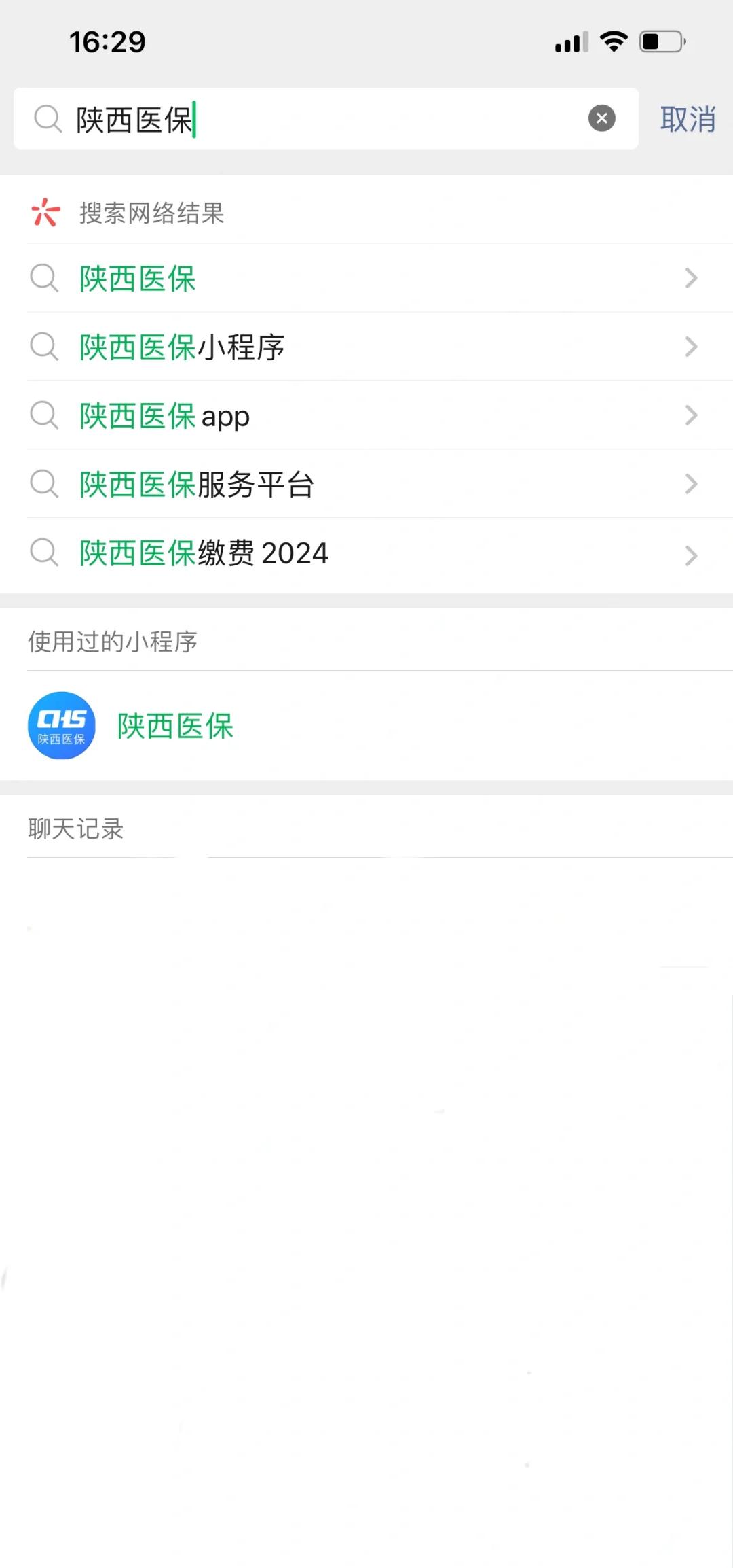 温州最新套医保卡联系方式2024方法分析(最方便真实的温州医保卡套线流程方法)