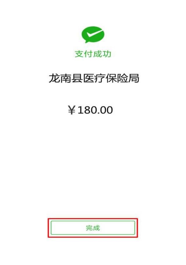 温州最新医保套现联系方式微信方法分析(最方便真实的温州医保套现的方式有哪些方法)