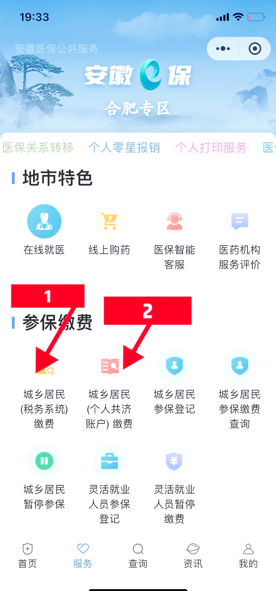 温州最新医保卡余额套取现金渠道方法分析(最方便真实的温州医保卡余额套取现金渠道是什么方法)