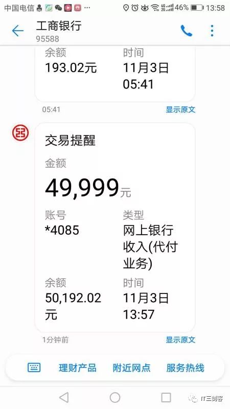 温州最新深圳医保提取24小时到账吗方法分析(最方便真实的温州深圳医保卡提取方法)