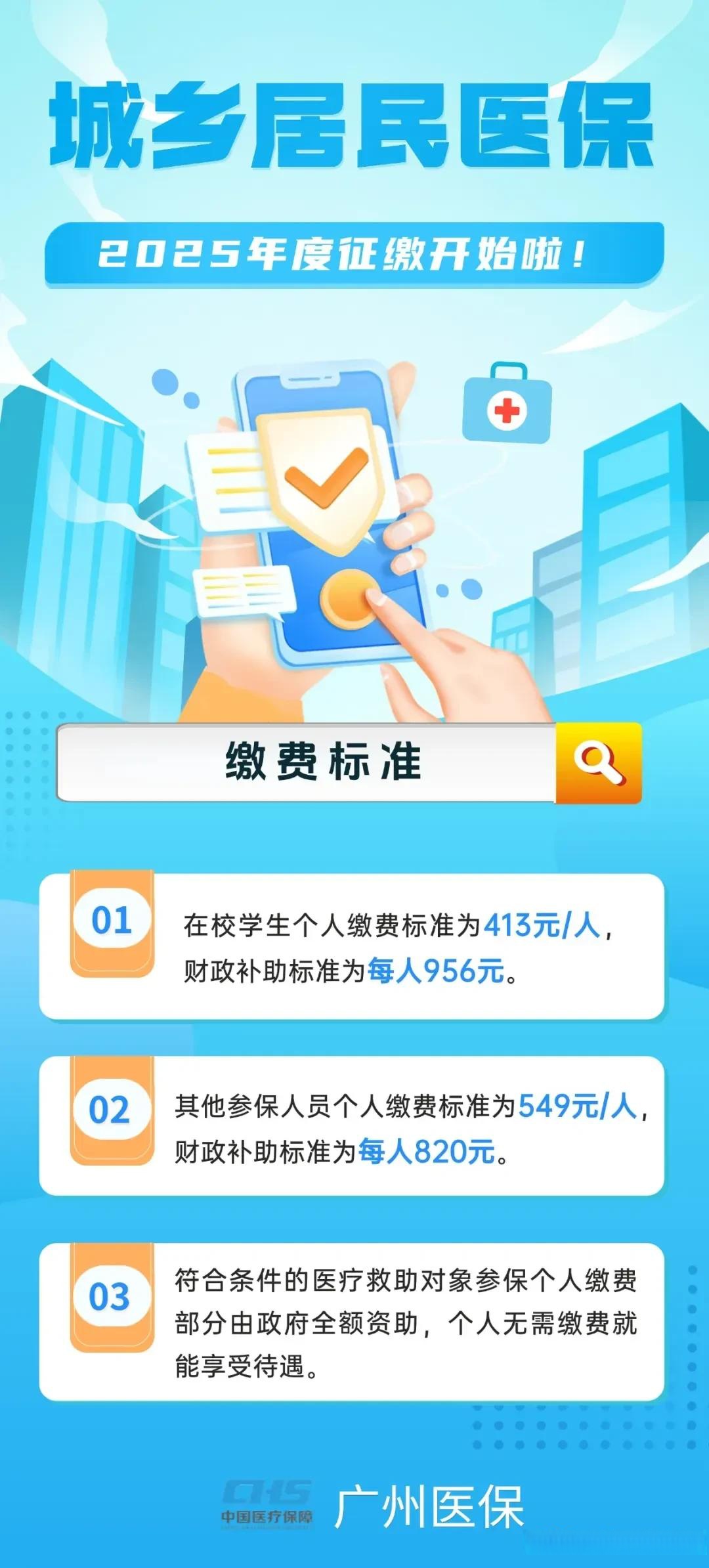 温州最新广州医保刷卡提现方法分析(最方便真实的温州广州医保刷卡提现怎么操作方法)