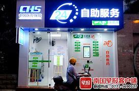 温州最新急用钱24小时套医保卡可信吗方法分析(最方便真实的温州医保套现24小时联系方式va88mg方法)