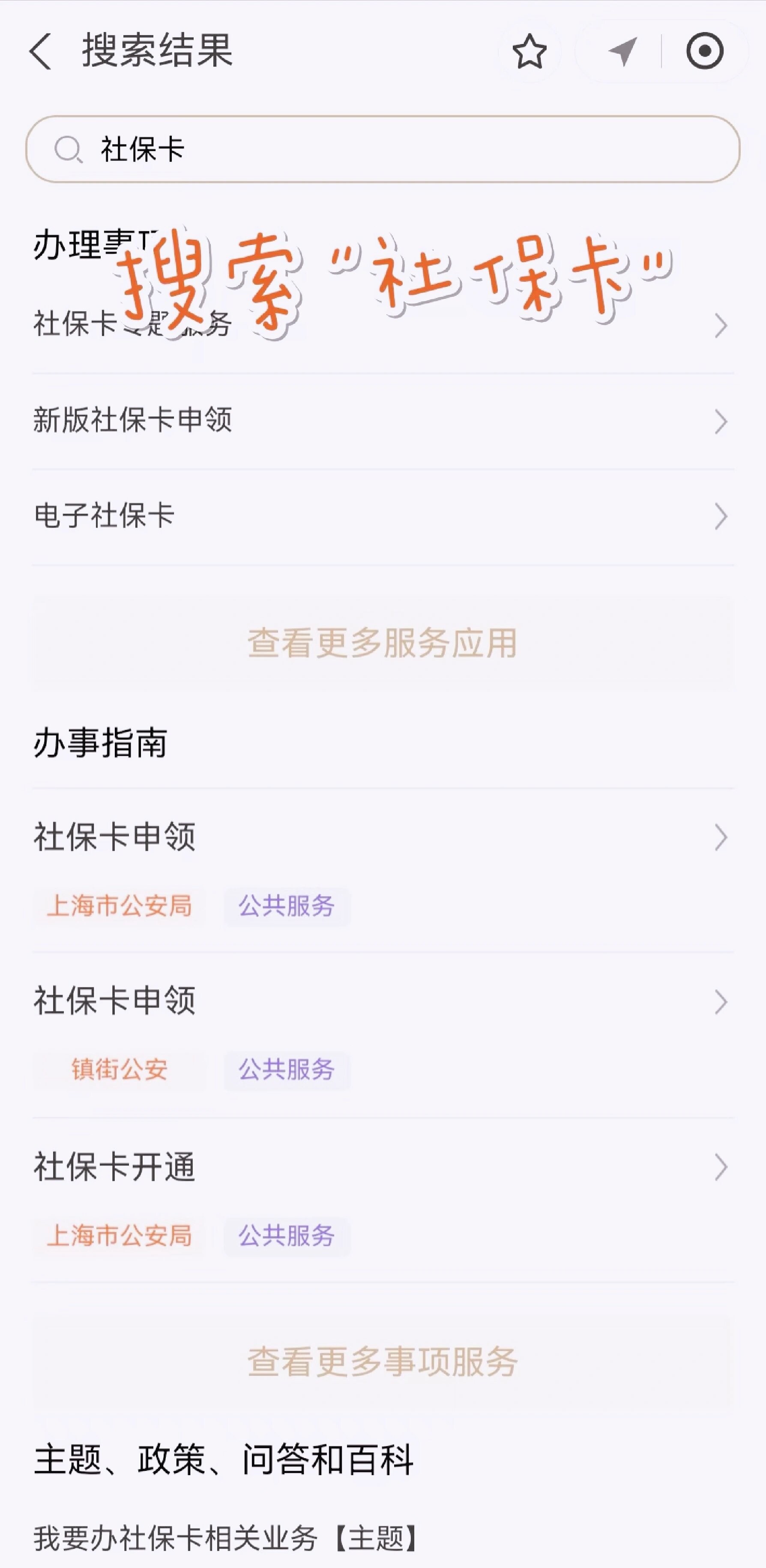 温州最新上海医保卡网上套取现金渠道方法分析(最方便真实的温州上海医保卡套取现金渠道嶶新qw413612套出方法)