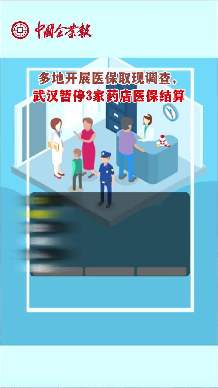 温州最新24小时医保取现回收商家方法分析(最方便真实的温州医保卡余额变现联系方式方法)