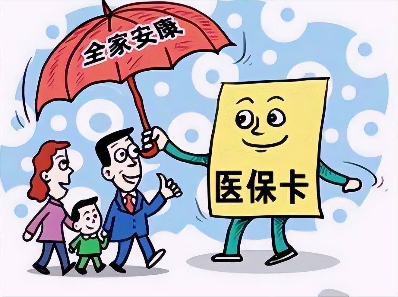 温州最新医保怎么套现有什么危害方法分析(最方便真实的温州医保套现流程方法)