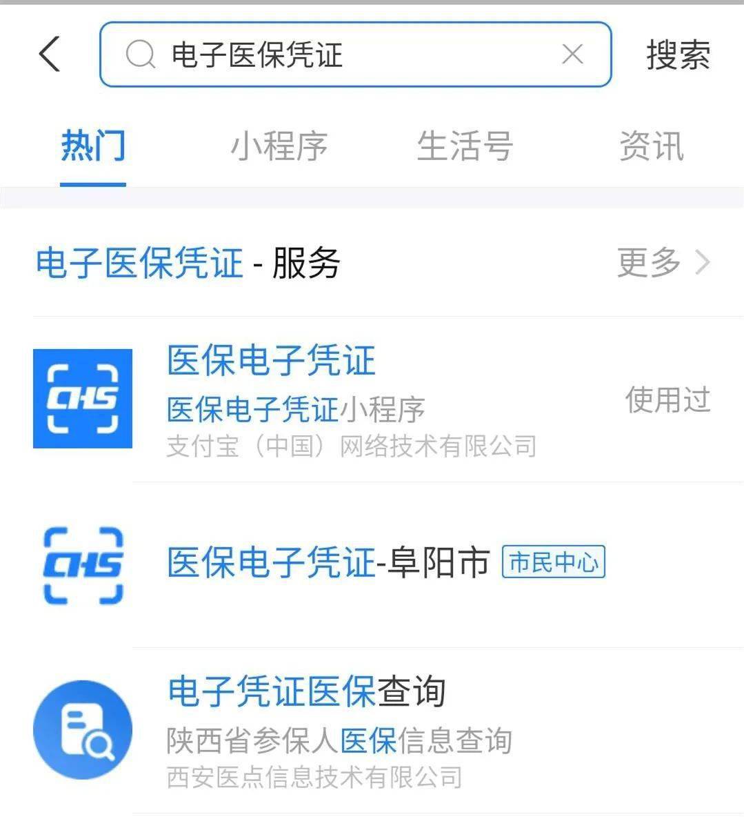 温州最新医保套现怎么套啊微信支付方法分析(最方便真实的温州医保套现怎么弄方法)