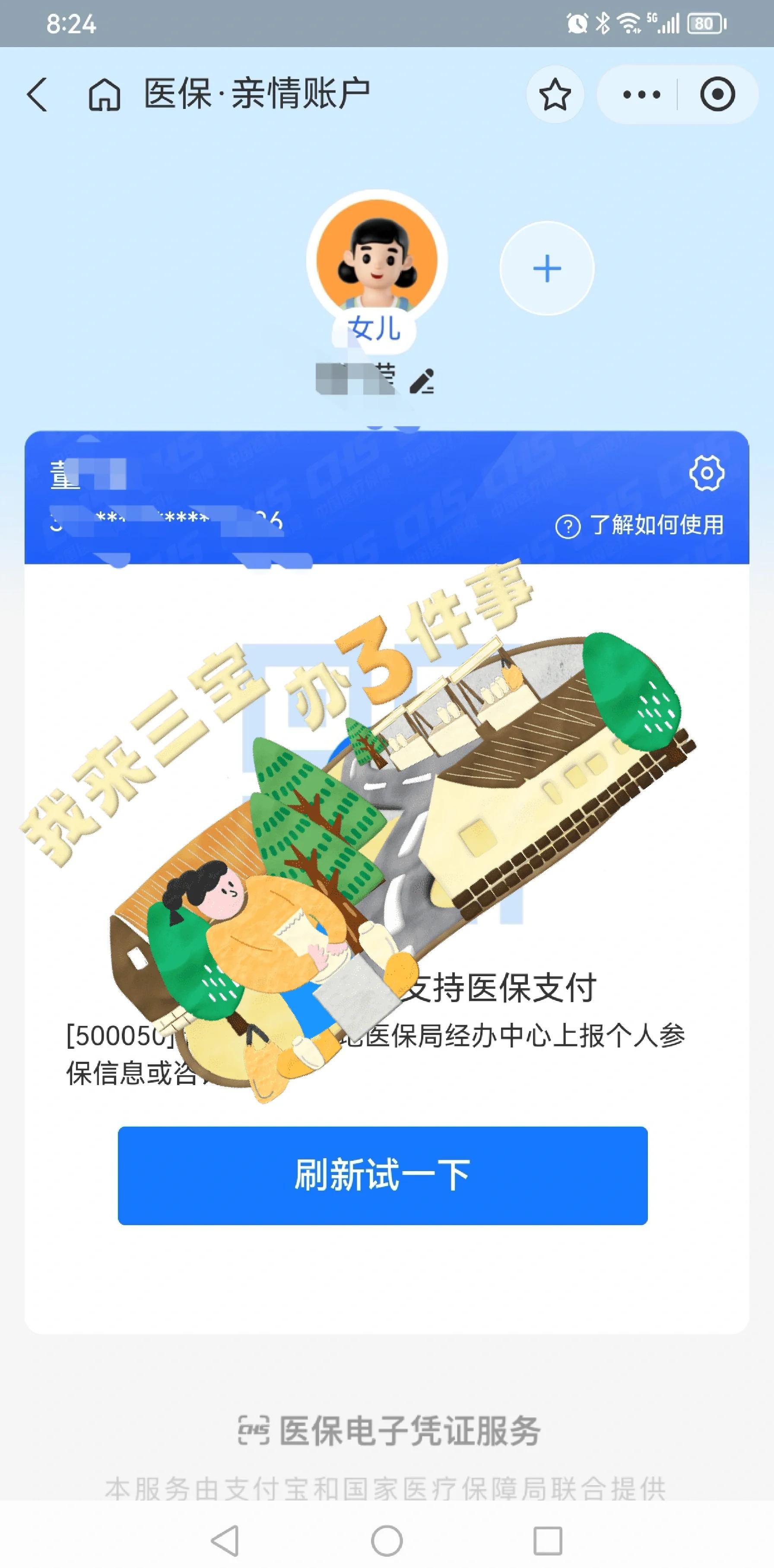 温州最新医保卡提取现金方法app方法分析(最方便真实的温州医保卡提取现金方法嶶新qw413612助君取出方法)