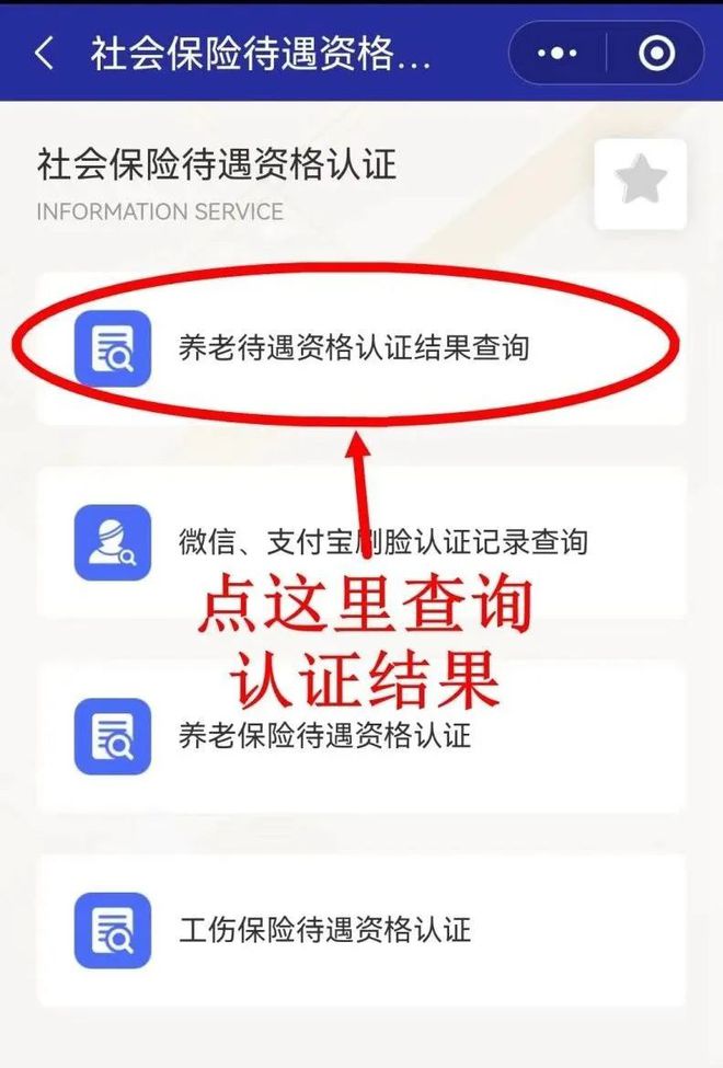 温州最新北京社保套现24小时微信方法分析(最方便真实的温州北京社保账户余额怎么提现方法)