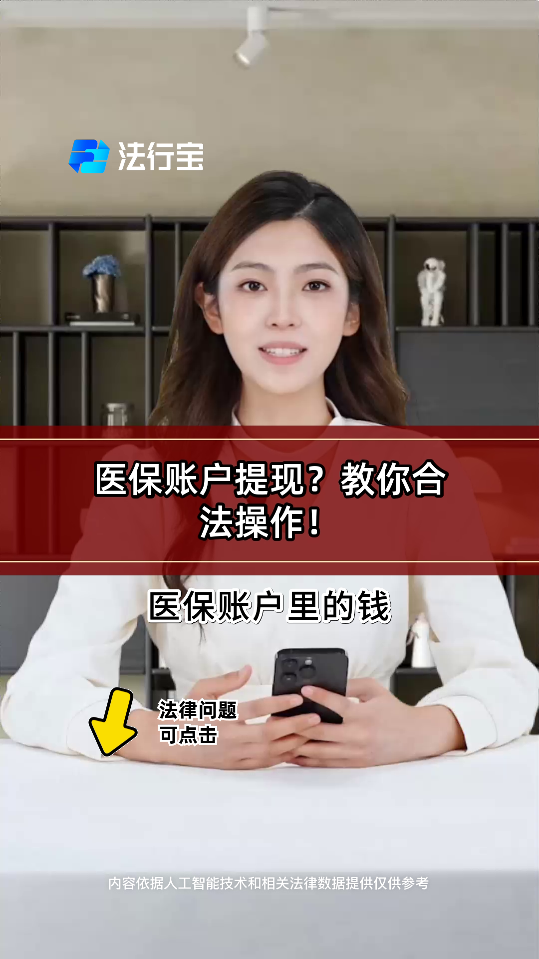 温州深圳医保提现怎么提取出来的简单介绍