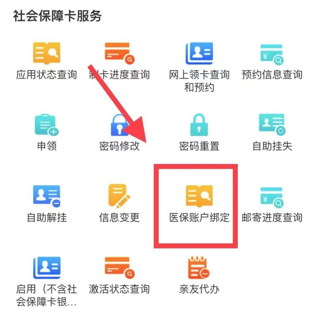 温州最新西安医保卡哪里能套现方法分析(最方便真实的温州西安医保卡套取现金电话方法)