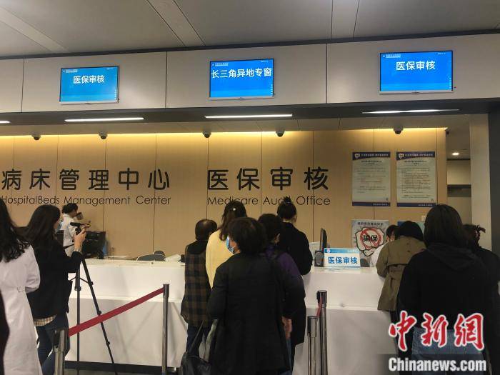 温州最新上海24小时套医保卡流程详解方法分析(最方便真实的温州上海医保卡套取现金操作2020方法)