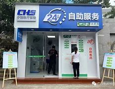 温州最新急用钱24小时套医保卡方法分析(最方便真实的温州急用钱24小时套医保卡济南能用吗方法)