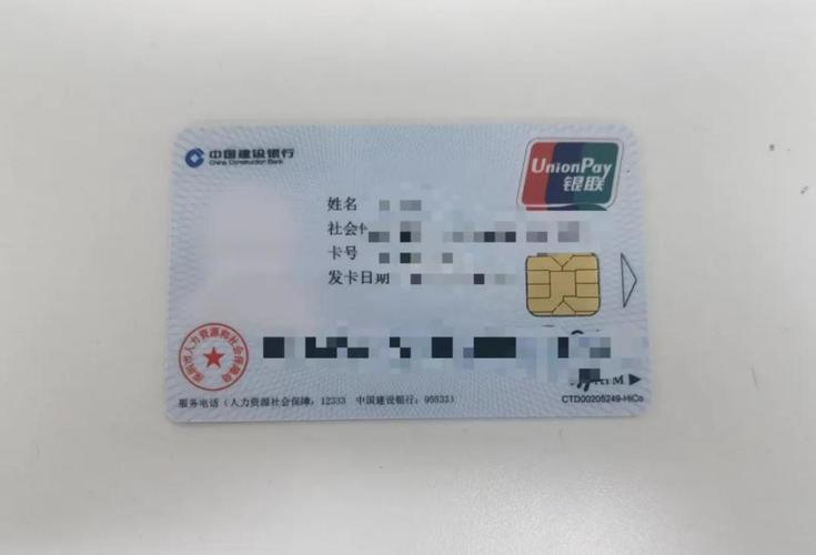 温州最新深圳急用钱套医保卡方法分析(最方便真实的温州深圳急用钱套医保卡ea赤5618拴方法)