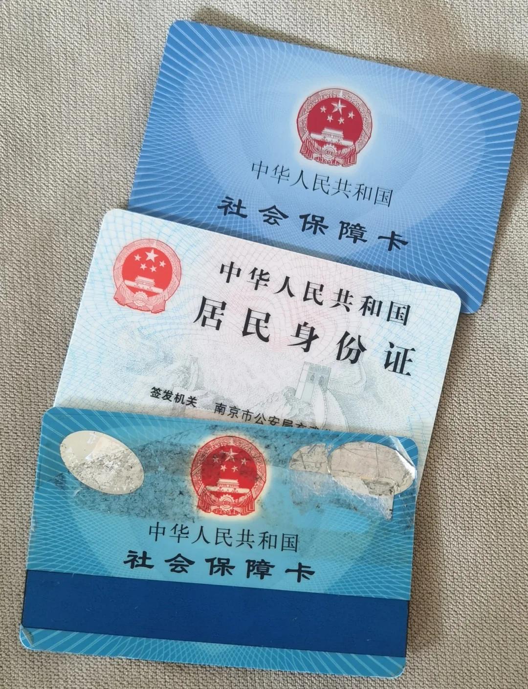 温州最新医保卡过期怎么换新卡方法分析(最方便真实的温州医保卡过期怎样换方法)