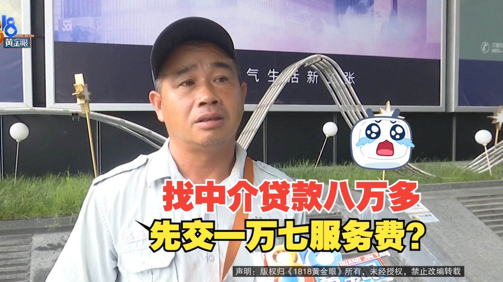 温州最新贷款中介收费15%合法吗方法分析(最方便真实的温州贷款中介收费合法吗?看这里你就明白了方法)