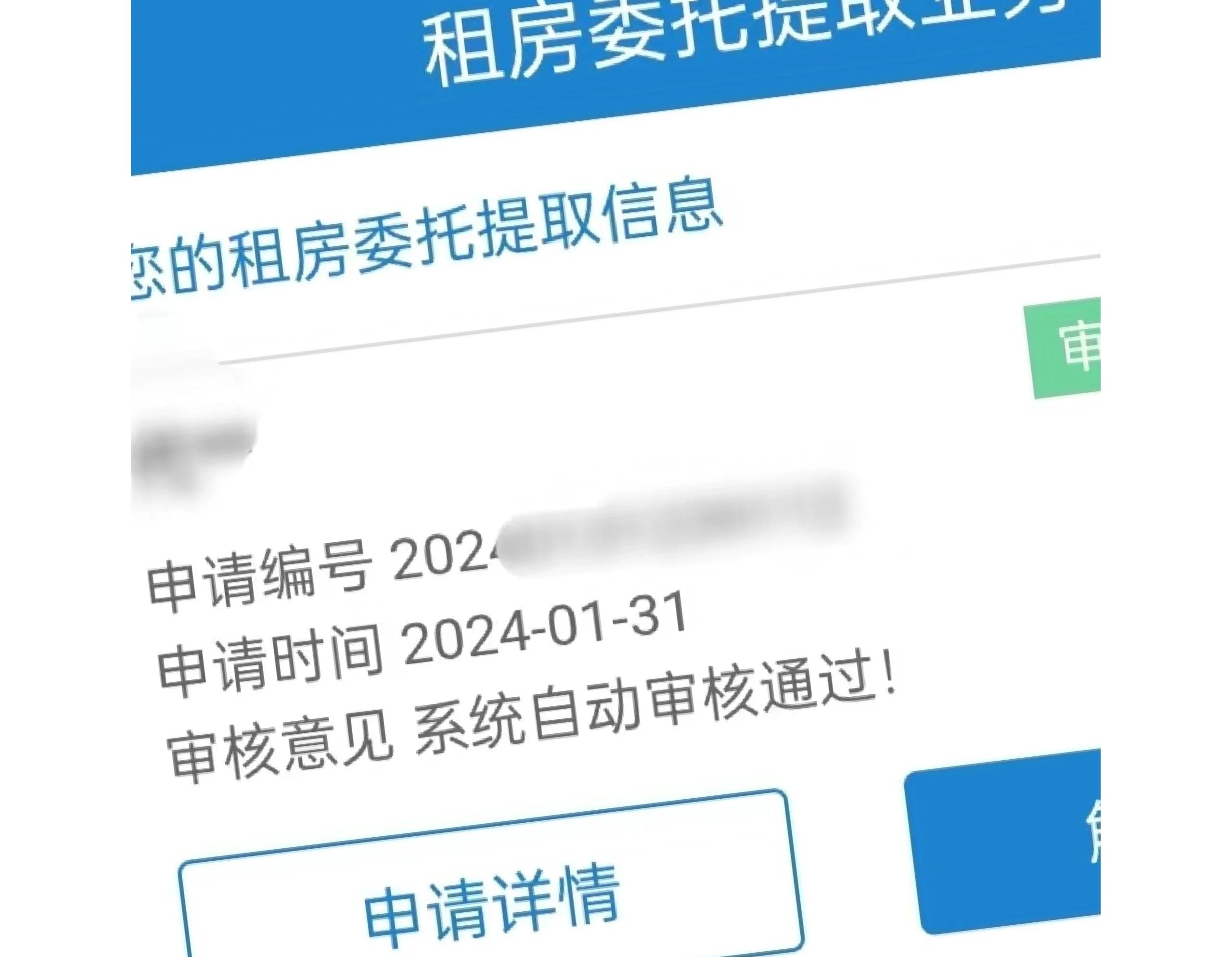 温州最新找中介取公积金违法吗方法分析(最方便真实的温州现在找中介取公积金手续费多少钱方法)