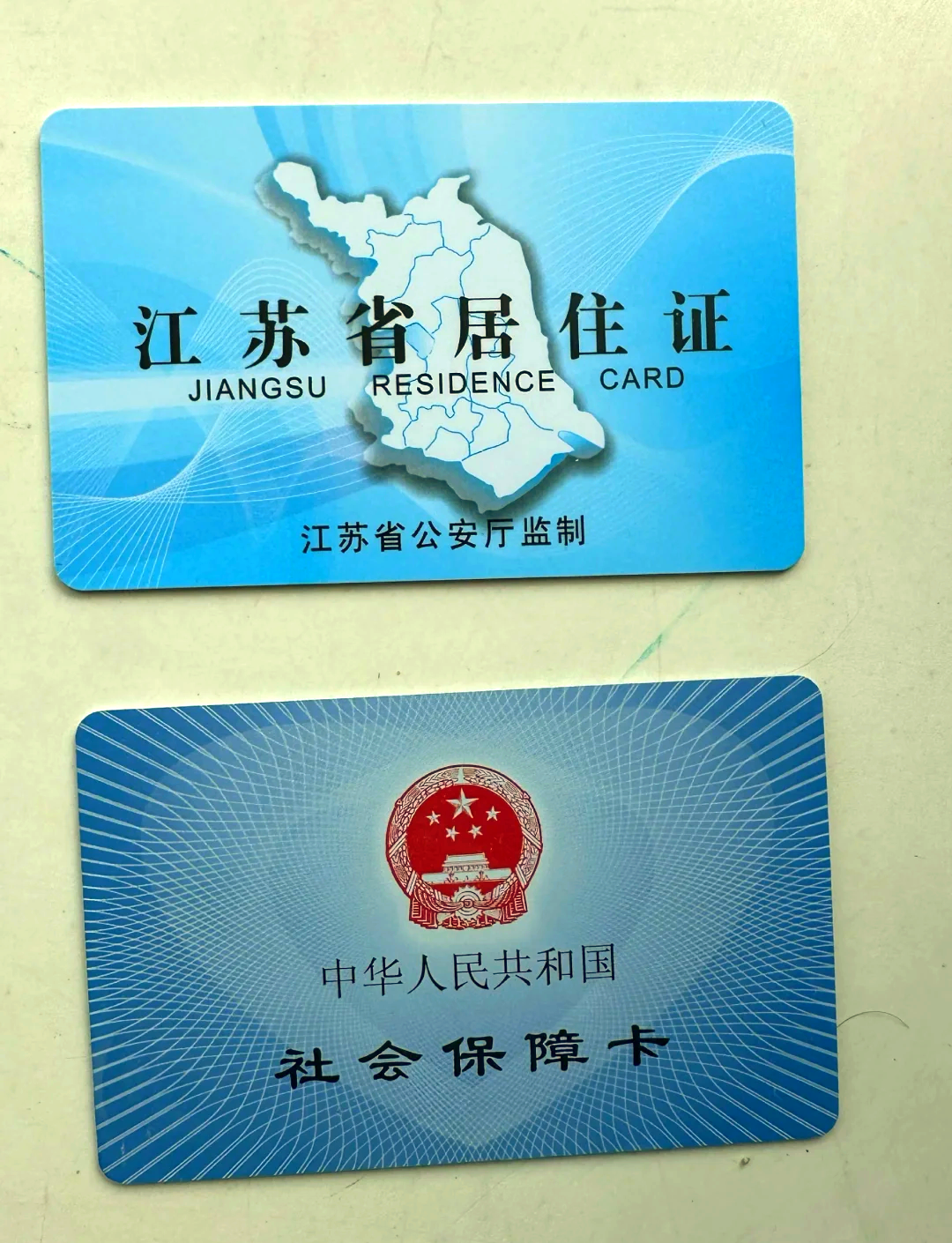 温州最新医保卡到期了去银行还是社保中心方法分析(最方便真实的温州医保卡到期了去银行还是社保中心办理方法)