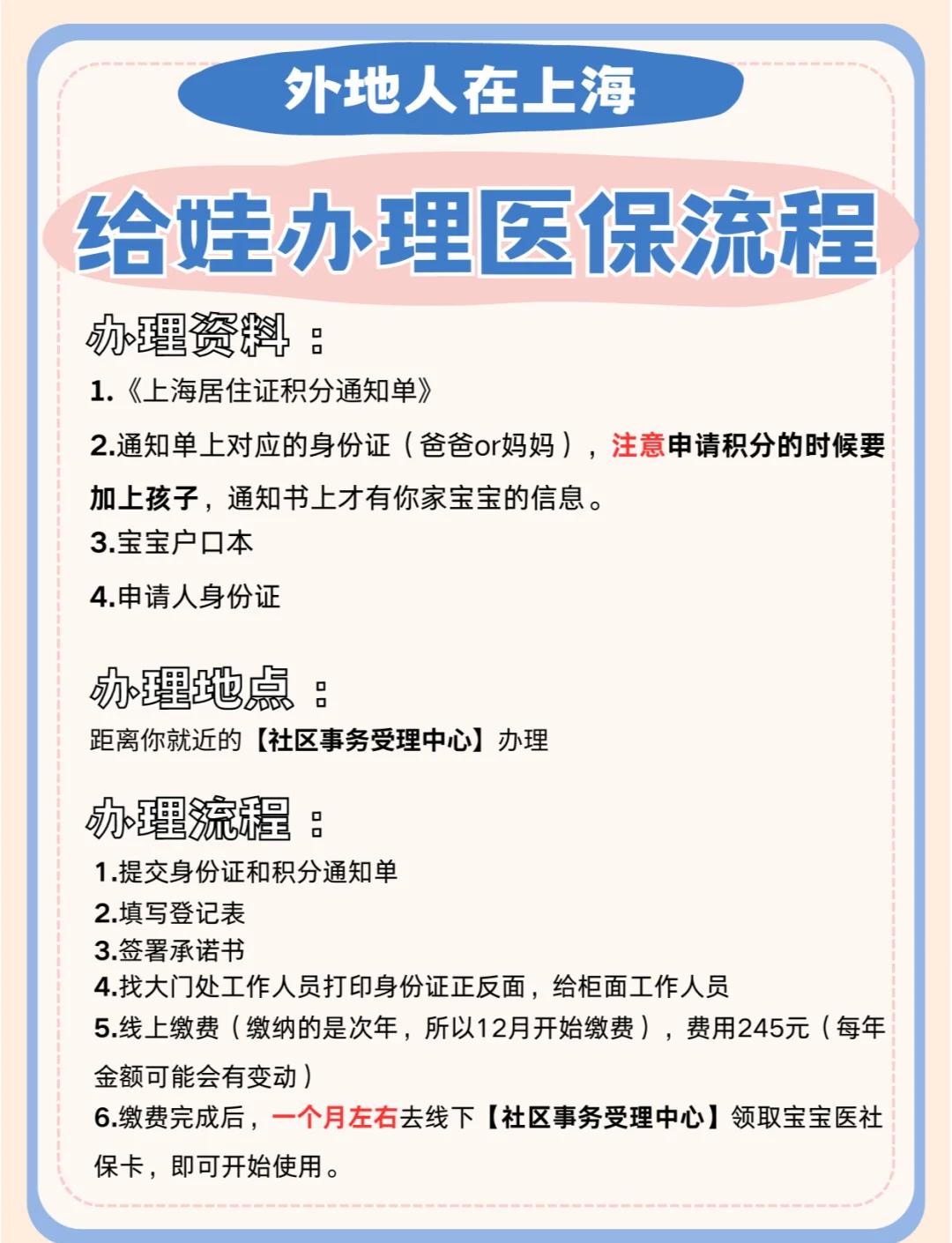 温州最新医保卡过期了怎么重新办理方法分析(最方便真实的温州医保卡过期了怎么重新办理呢方法)