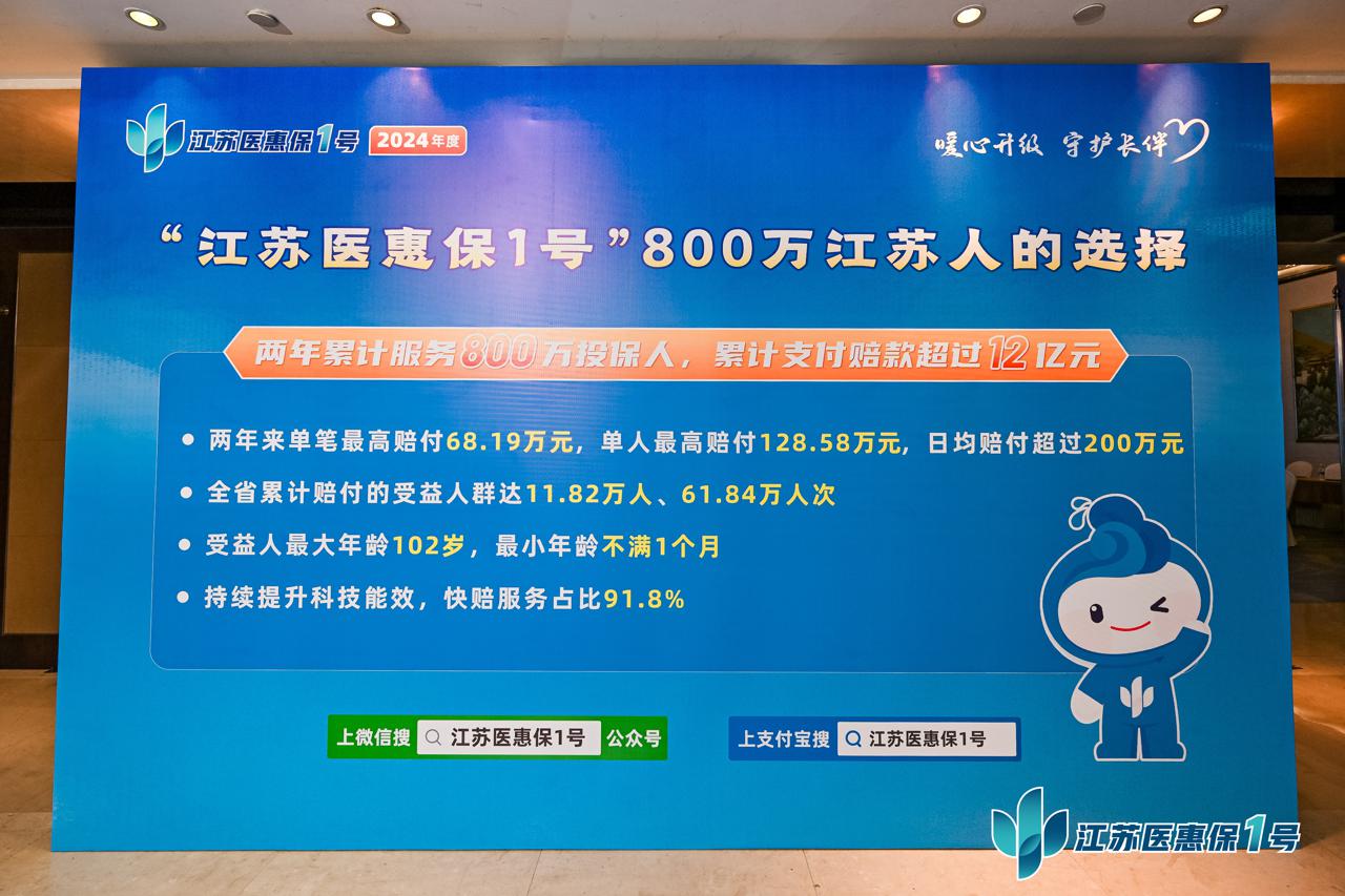 温州最新惠民保险代扣158方法分析(最方便真实的温州惠民保险代扣158是什么方法)