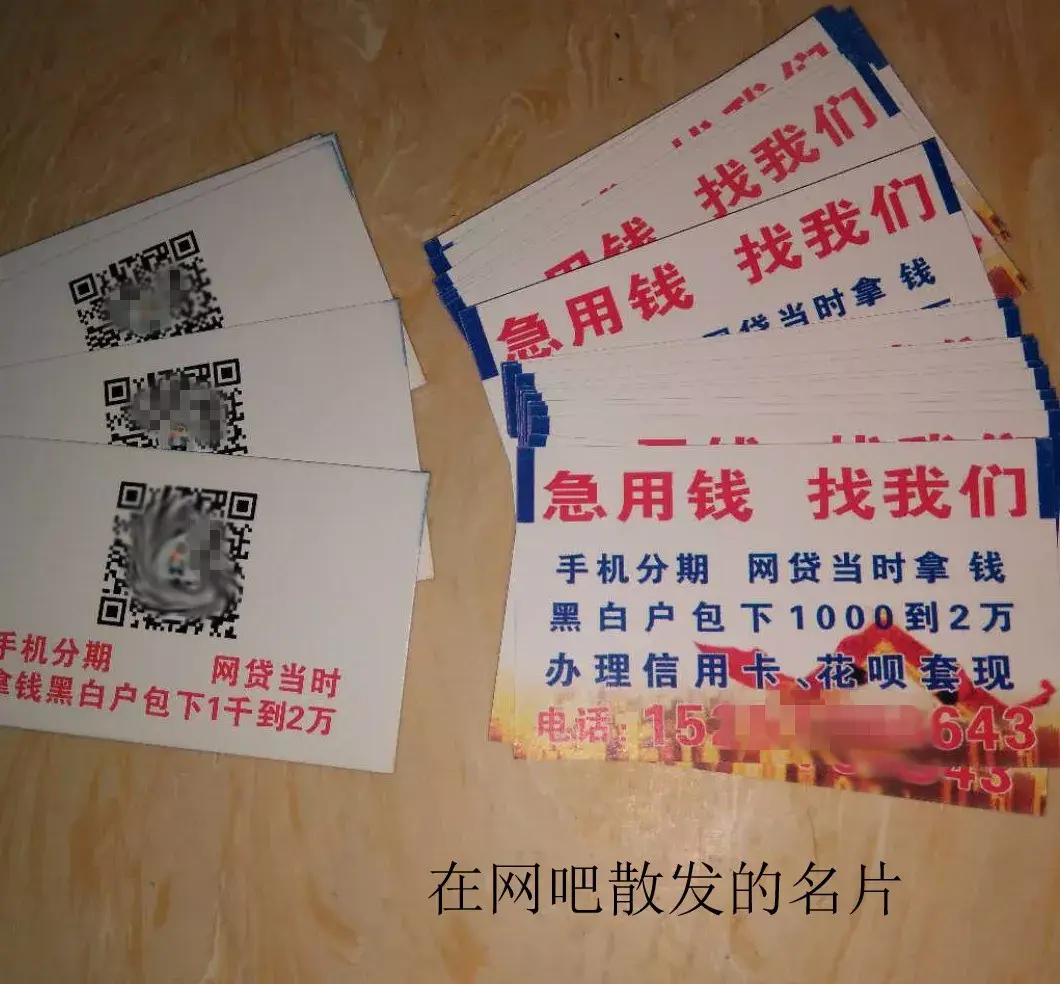 温州最新急用钱套医保卡联系方式中介方法分析(最方便真实的温州石家庄急用钱套医保卡联系方式渠道方法)