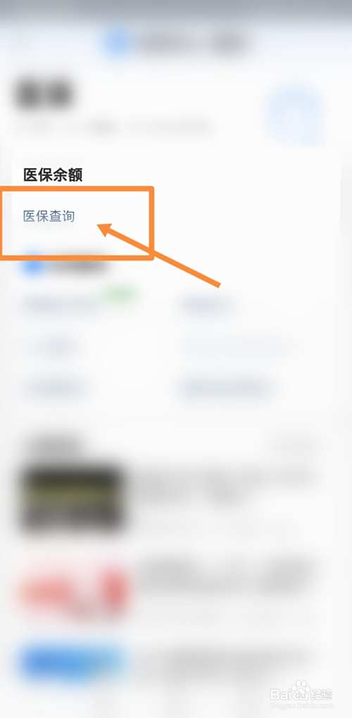 温州最新回收医保卡余额联系方式方法分析(最方便真实的温州回收医保卡余额联系方式深圳方法)