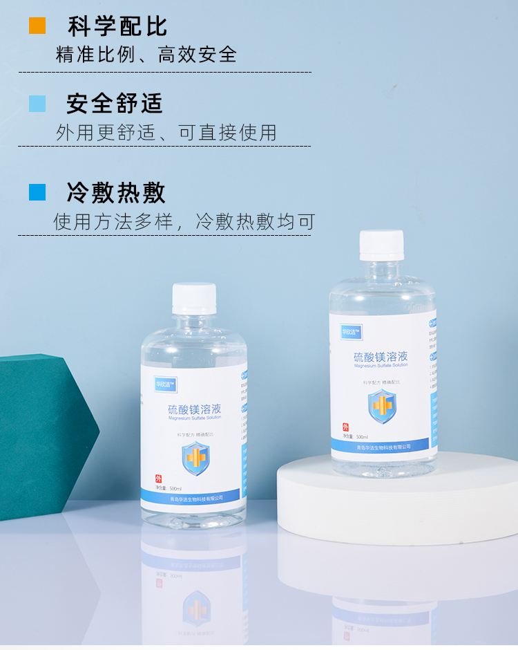 温州最新5%葡萄糖500ml加硫酸镁方法分析(最方便真实的温州500ml葡萄糖+25%硫酸镁每小时15g多长时间滴完方法)