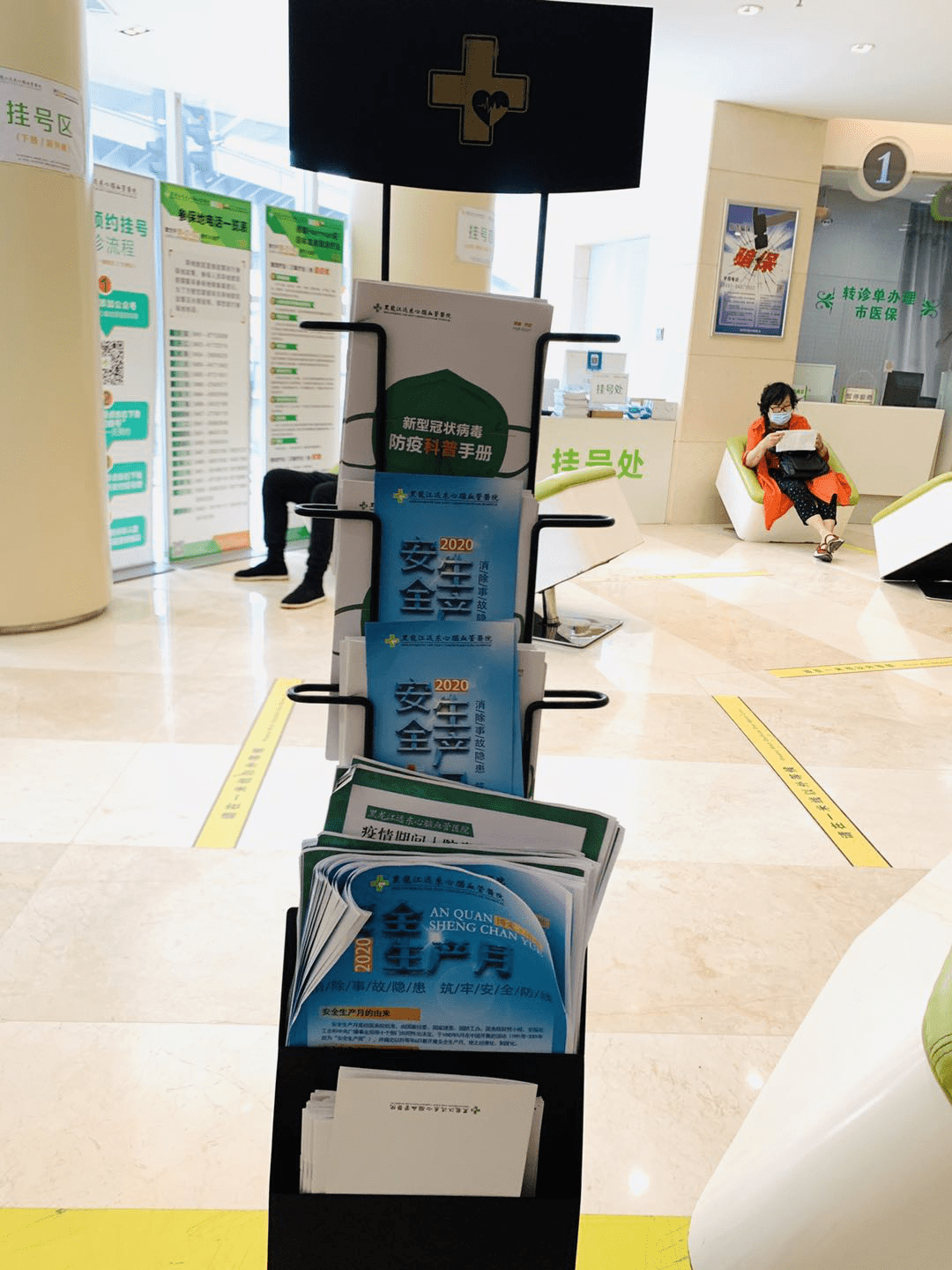 温州最新24小时医保取现回收商家方法分析(最方便真实的温州医保提现24小时微信中介方法)