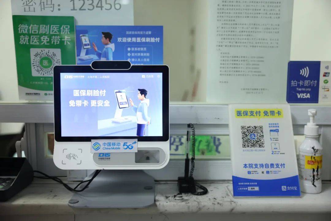 温州最新在线套医保卡联系方式方法分析(最方便真实的温州有没有网上套医保卡方法)