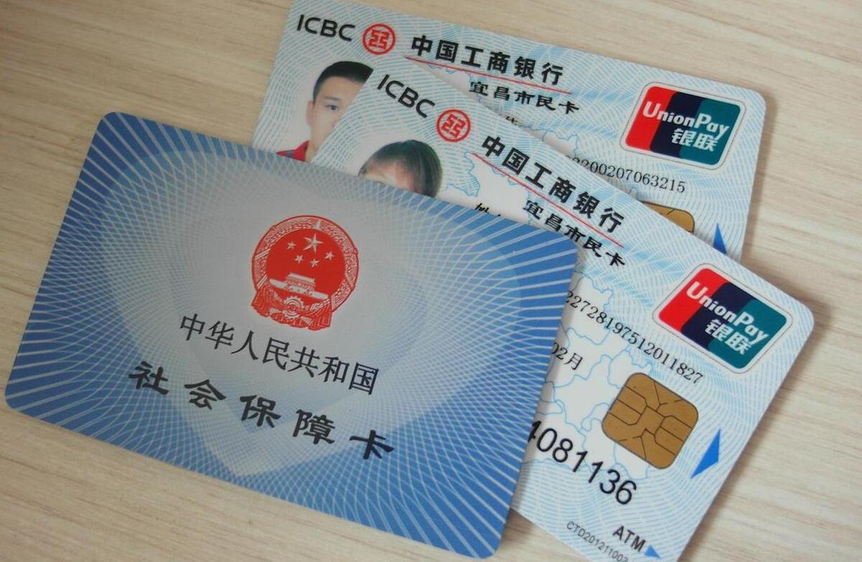 温州最新同煤旧医保卡回收方法分析(最方便真实的温州太原市医保卡能在大同办理吗是真的吗方法)