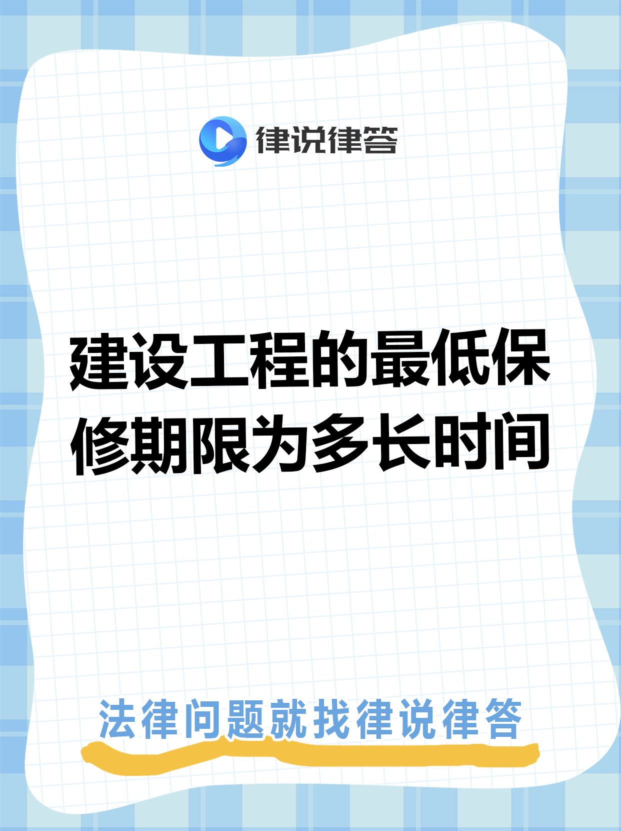 温州最新工程质保金比例是3%还是5%方法分析(最方便真实的温州工程质保金比例是3%还是5%方法)