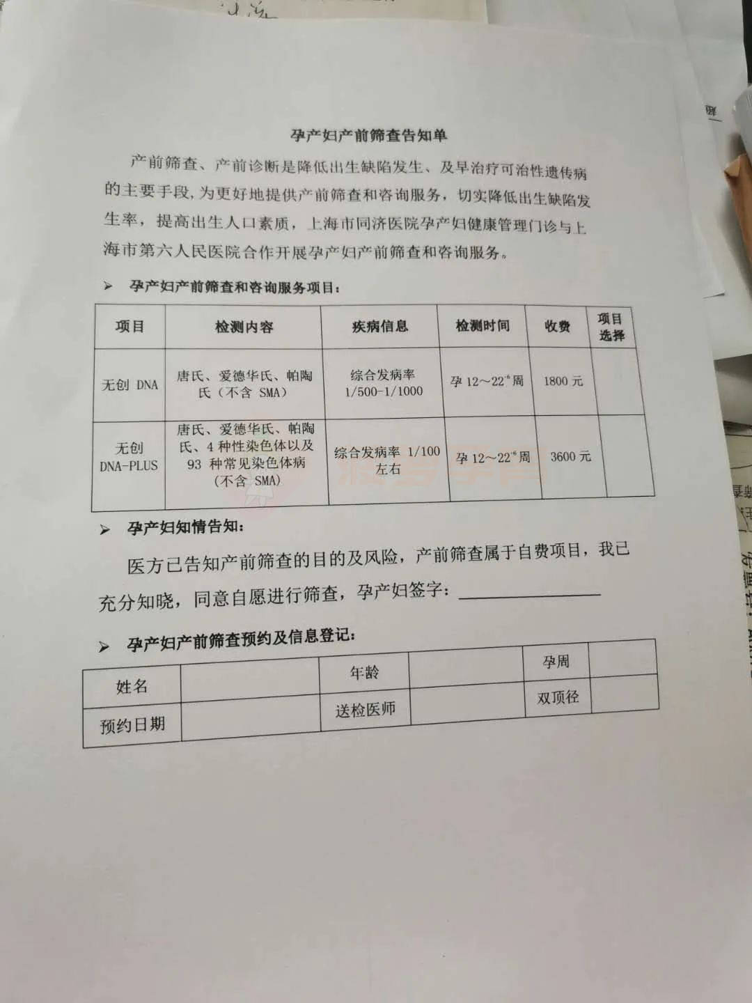 温州包含24小时套医保卡联系方式的词条