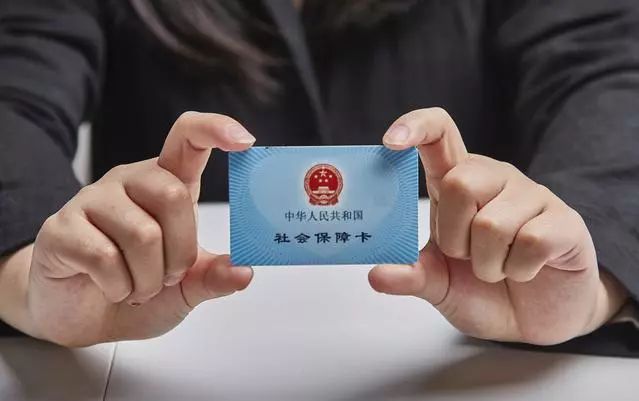 温州最新求一个套医保卡的黄牛厦门方法分析(最方便真实的温州厦门急用钱套医保卡联系方式方法)