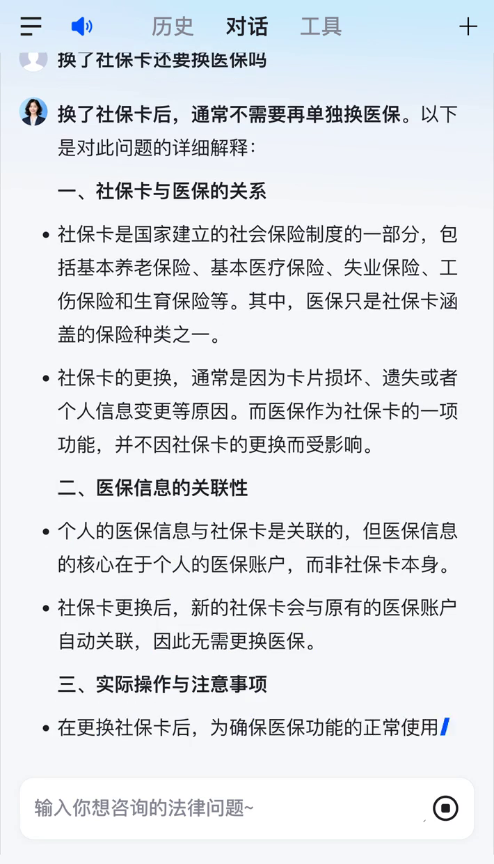 温州最新医保卡惠民保险代扣怎么取消掉了方法分析(最方便真实的温州惠民医保作品方法)