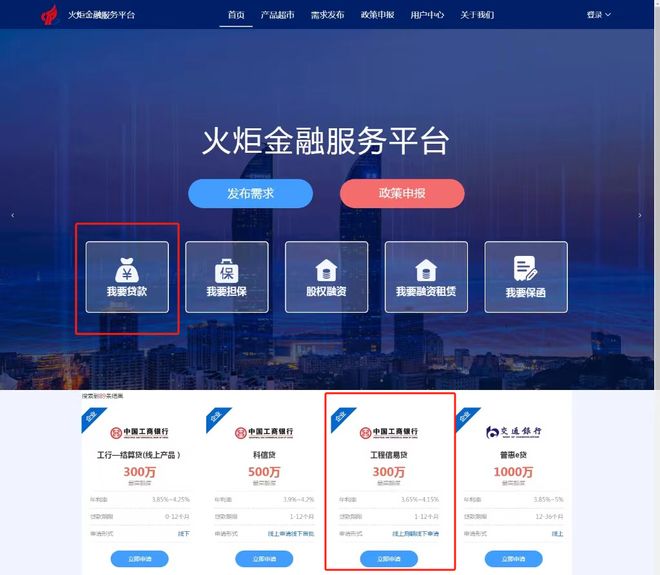 温州最新贷款推广渠道平台方法分析(最方便真实的温州贷款推广渠道平台怎么做方法)