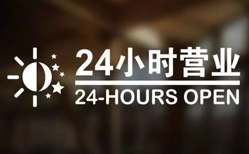 温州最新24小时高价回收医保东莞方法分析(最方便真实的温州东莞医疗废物回收公司方法)