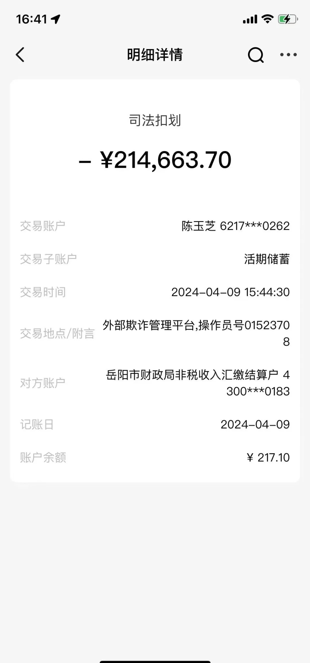 温州最新医保卡会被法院冻结吗怎么办方法分析(最方便真实的温州法院把我的医保卡冻结了我可以起诉他吗方法)