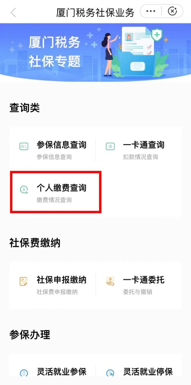 温州最新回收医保卡余额联系方式怎么填方法分析(最方便真实的温州医保卡回收是什么意思方法)