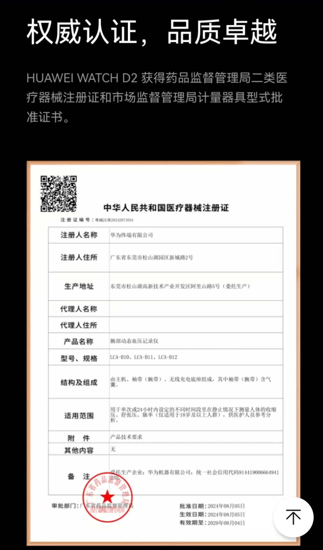 温州最新哪里回收医保卡方法分析(最方便真实的温州高价回收医保卡联系方式方法)