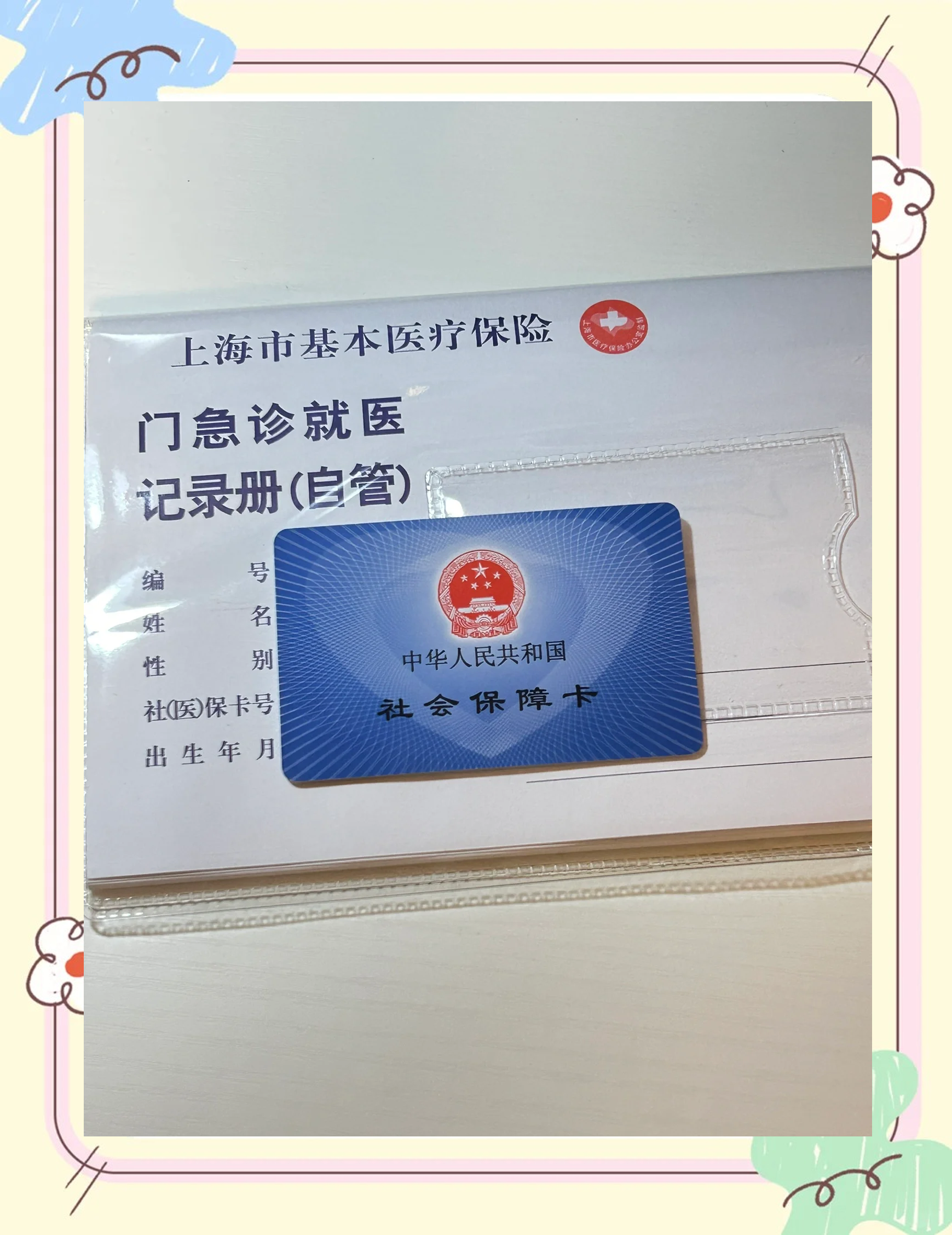 温州最新西安急用钱套医保卡联系方式方法分析(最方便真实的温州西安医保卡可以取现吗方法)