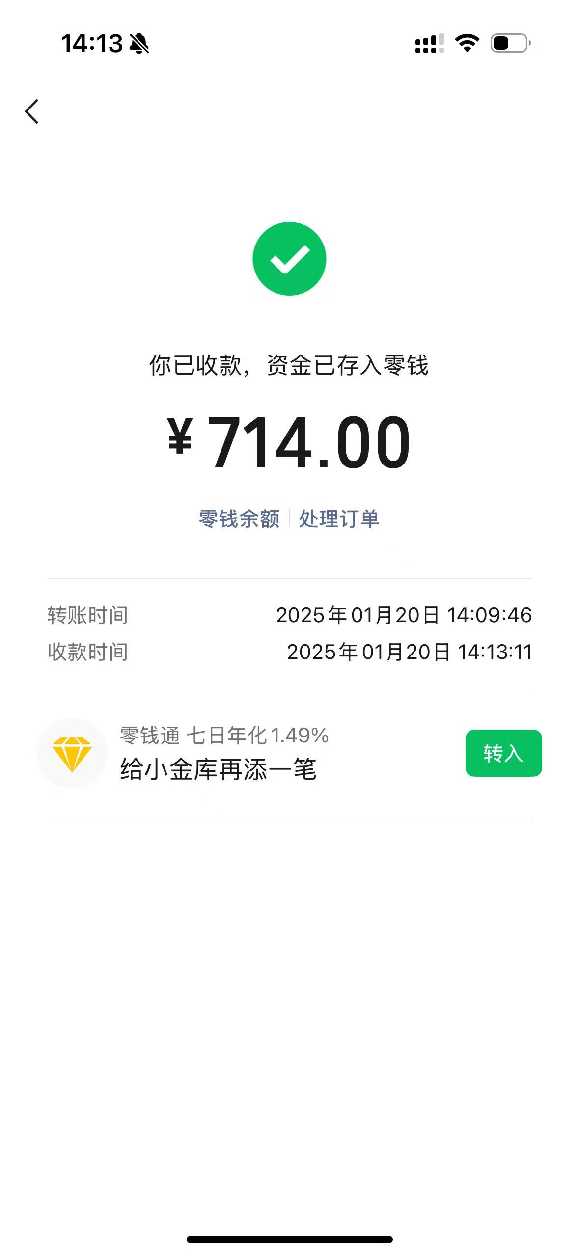 温州最新医保换现金秒到账微信方法分析(最方便真实的温州医保换现金秒到账微信违法吗方法)