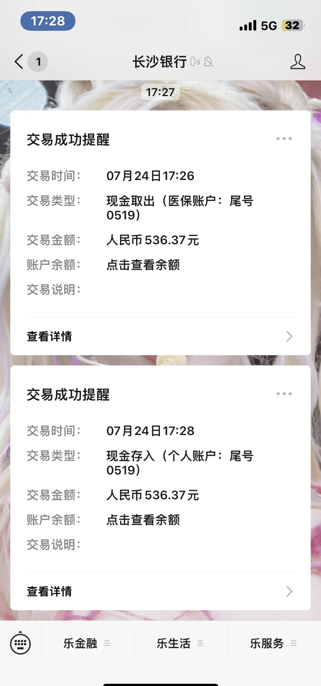 温州最新医保卡提现怎么提取方法分析(最方便真实的温州急用钱如何提取医保卡里的钱方法)