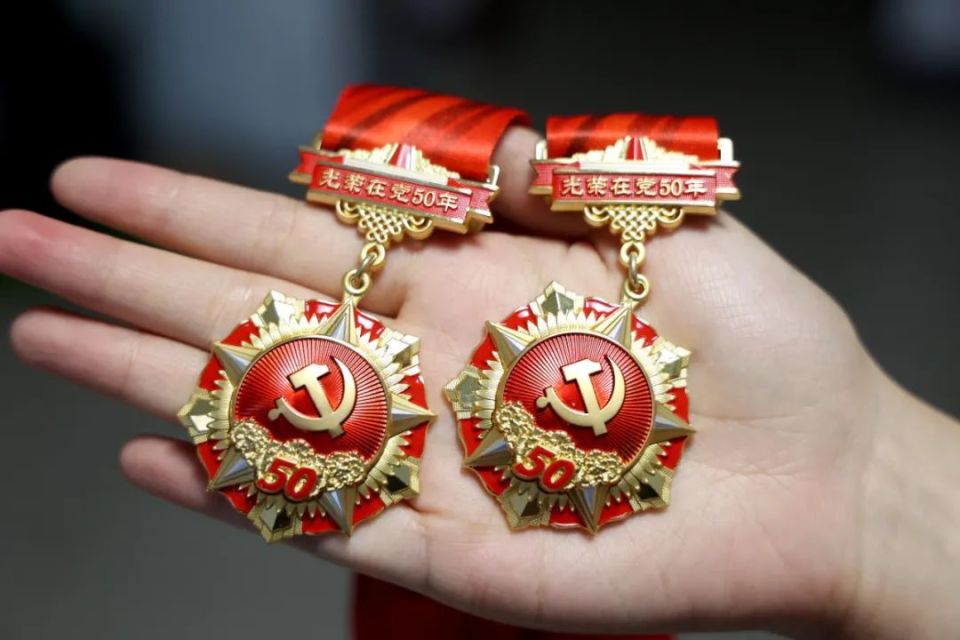 温州最新50年纪念章回收价值方法分析(最方便真实的温州50年纪念章价值多少钱方法)